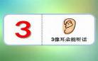 认识数字4的教学设计